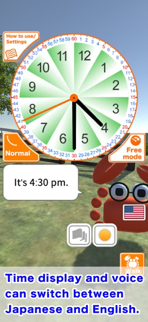 PlayClock3D(圖6)-速報App