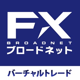 FXブロードネットVT for iPhone