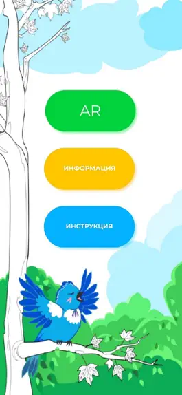 Game screenshot Раскрась город apk