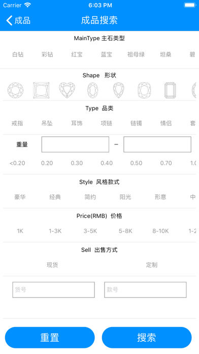 XDZ(鑫大钻石) screenshot 3