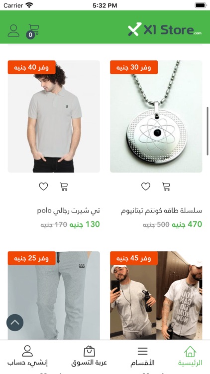 X1Store اكس1ستور