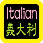 Top 26 Food & Drink Apps Like Bibbia italiano Italian Bible - Best Alternatives