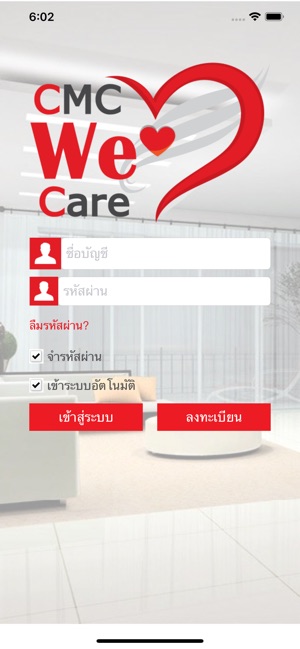 CMC WE CARE(圖1)-速報App