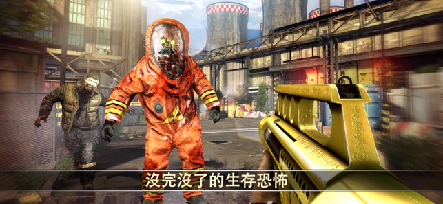 DEAD TRIGGER 2: 殭屍射擊生存戰爭FPS(圖7)-速報App