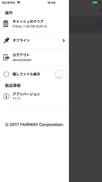 How to cancel & delete ixMark - 法人向けオンラインストレージ - from iphone & ipad 2