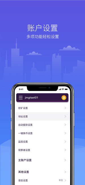 Mempool矿池(圖3)-速報App