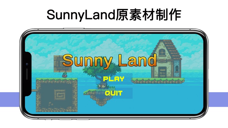 Sunny Land Fox