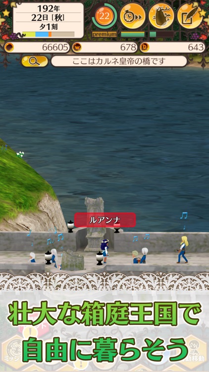 ワールドネバーランド エルネア王国の日々 screenshot-8