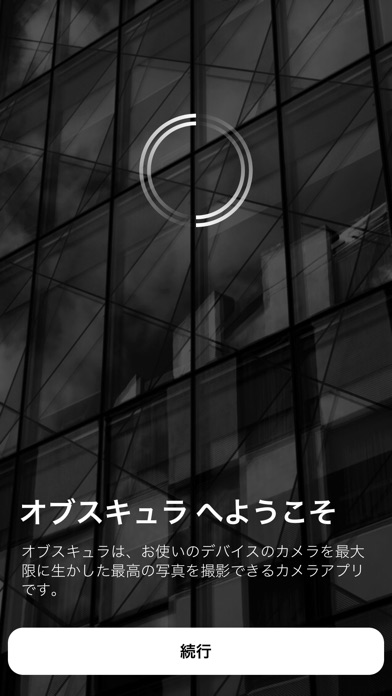 Obscura 2 screenshot1