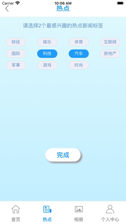 YOCHIE备忘录 screenshot-3