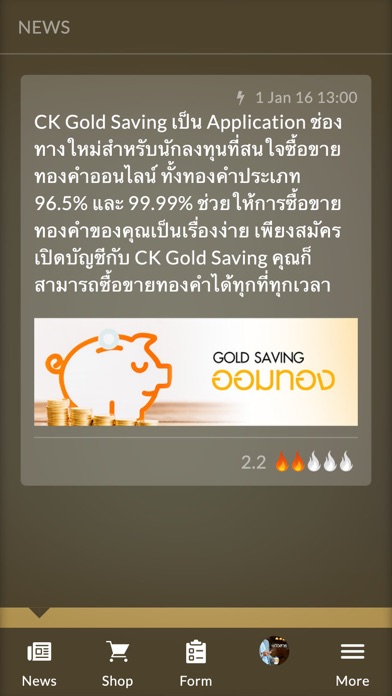 CK Gold Saving screenshot 3
