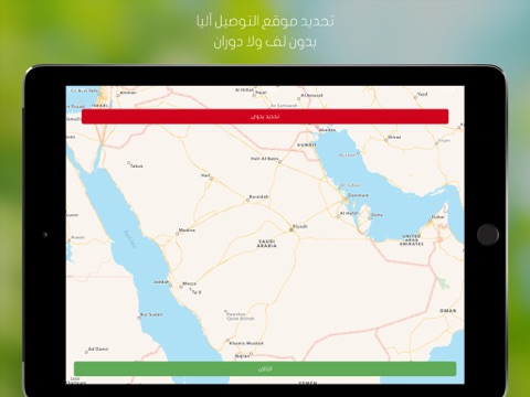 Panda بنده screenshot 4