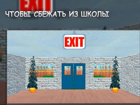 Игра Baldi in Education & School