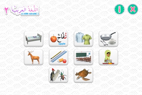 Learn Arabic 2 - náhled