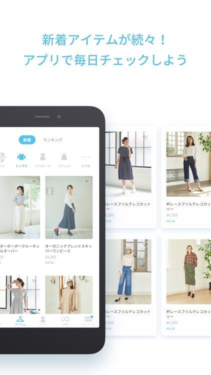 アースミュージックアンドエコロジー公式アプリ screenshot-3
