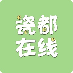 瓷都在线——瓷都人在线生活圈