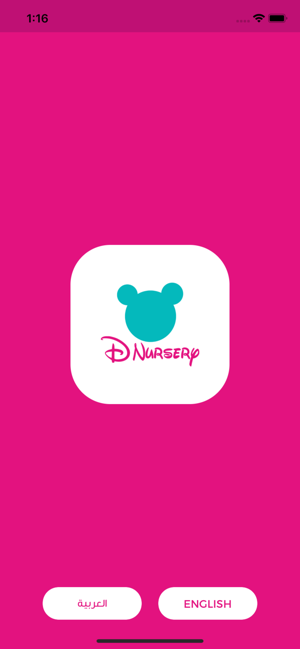 D Nursery(圖1)-速報App