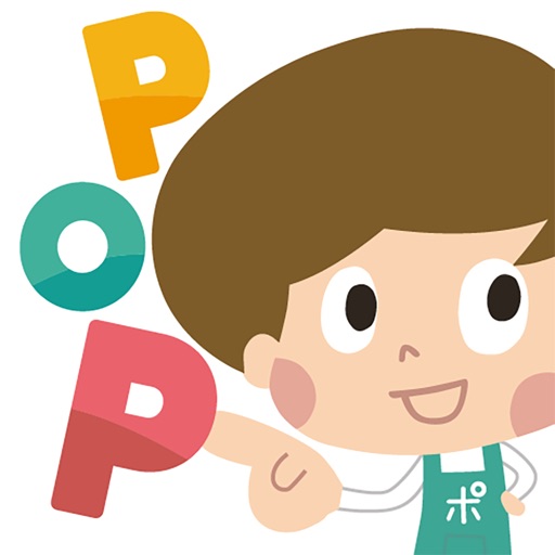 POPKIT — Entertainment for iPhone & iPad | AppStorio