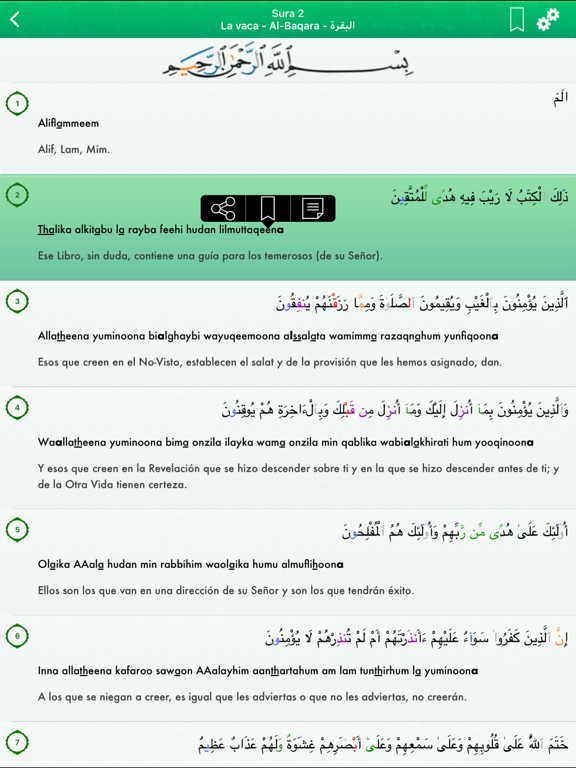 El Corán en Español, Árabe screenshot 3