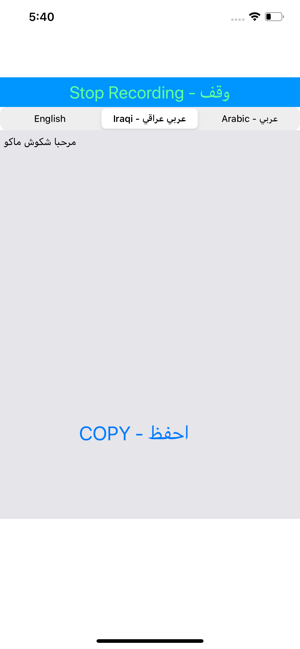 English Arabic Speech To Text(圖3)-速報App