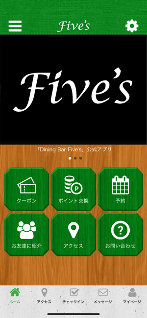 Dining　Bar　Five'ｓ