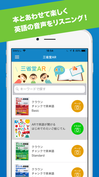 App preview