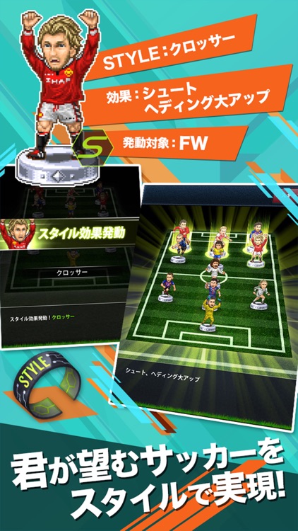 ポケットサッカークラブ screenshot-3