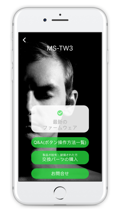 M-SOUNDS screenshot 2