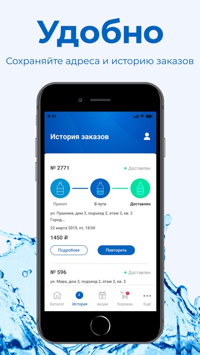Аквабалт Санкт-Петербург screenshot 3