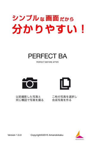 Photo composition"Perfect BA" screenshot 2