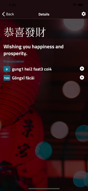 Chinese Greetings & Idioms(圖3)-速報App