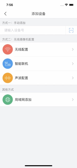 NVSIP(圖3)-速報App