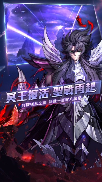 聖鬥士星矢:覺醒