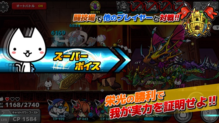 ぼくとネコ screenshot-3