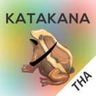 Top 49 Education Apps Like Katakana Memory Hint Thai Version - Best Alternatives