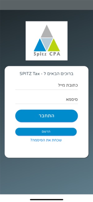 SPITZ Tax