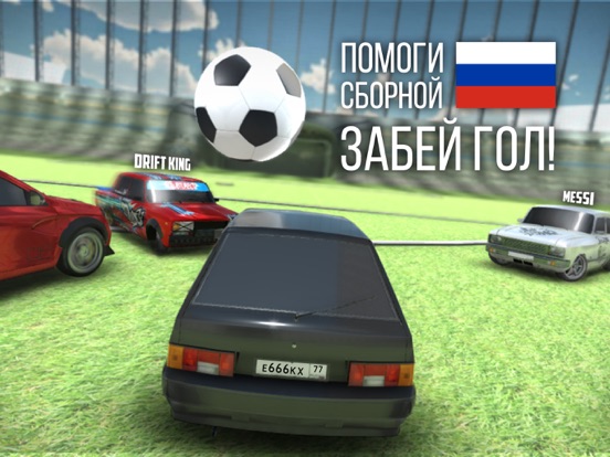 Russian Rider Online для iPad
