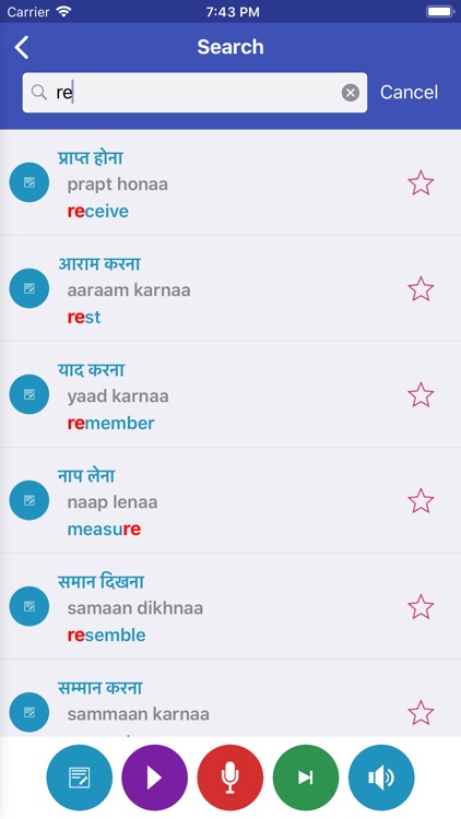 Learn Hindi Daily screenshot-3