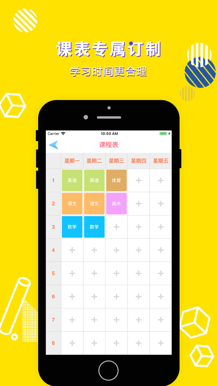 英语四年级下册-小学英语外研版教材同步点读机 screenshot 4