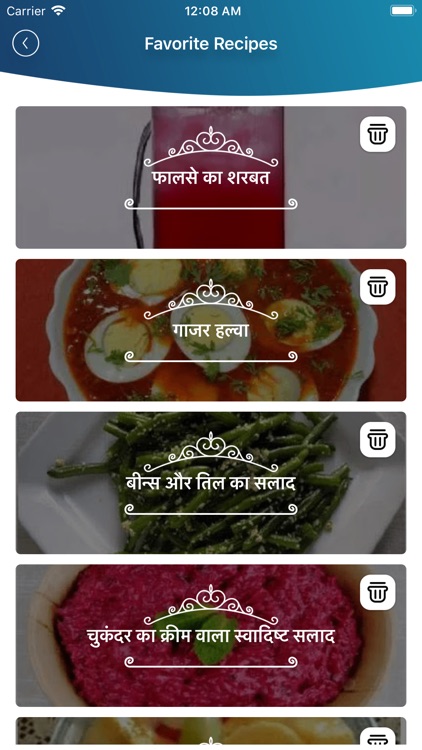 Hindi Khana Khajana Recipe screenshot-4