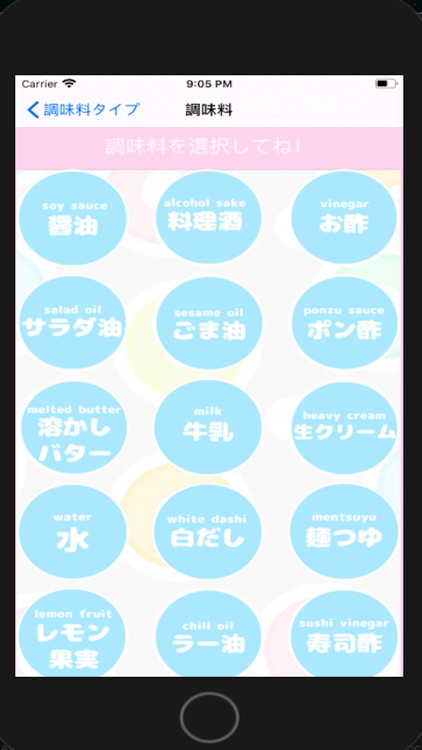 henkanchan