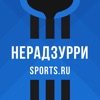 Нерадзурри от Sports.ru 2020