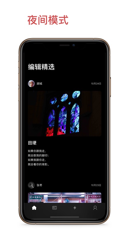 青稞 - 现代诗库