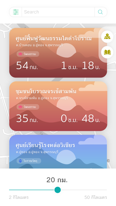 Suvarnabhumi screenshot 3