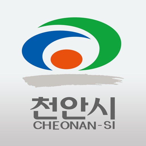 천안사랑 소식지