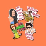 Hindi Stickers
