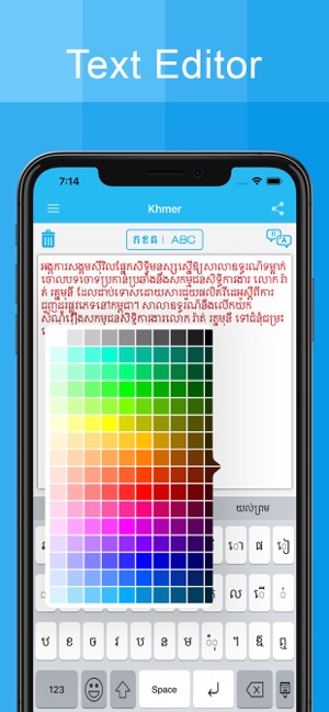 Khmer Keyboard And Translator(圖4)-速報App