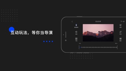 AnMo-首个短片、短剧平台 screenshot 4