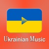 Ukraine Radio Live