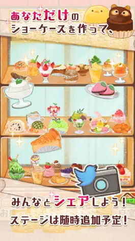 Game screenshot 大人のお絵かきパズル～洋菓子店ローズ hack